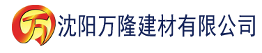 沈阳香蕉下载91建材有限公司_沈阳轻质石膏厂家抹灰_沈阳石膏自流平生产厂家_沈阳砌筑砂浆厂家